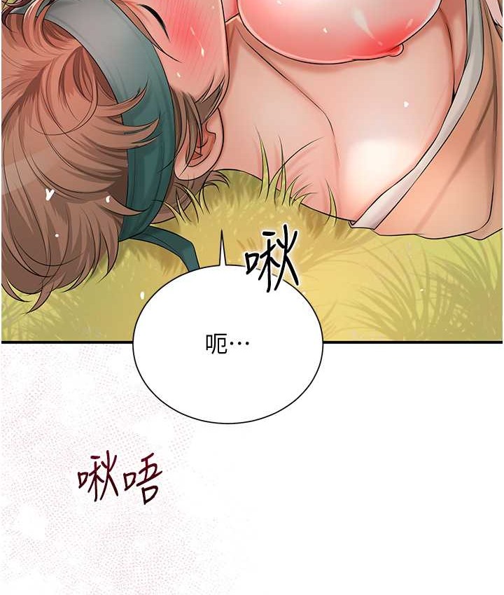 花容湿色:取花点 第18話-我…還想要… 韩漫图片19