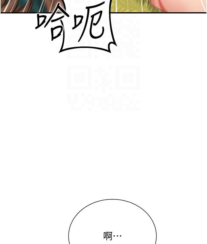 花容湿色:取花点 第18話-我…還想要… 韩漫图片62