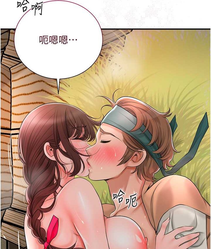 花容湿色:取花点 第18話-我…還想要… 韩漫图片23