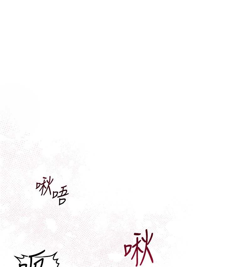 花容湿色:取花点 第18話-我…還想要… 韩漫图片1