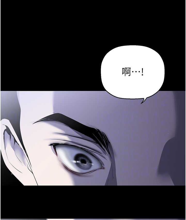 美丽新世界 第256話-車周沅的真心 韩漫图片107