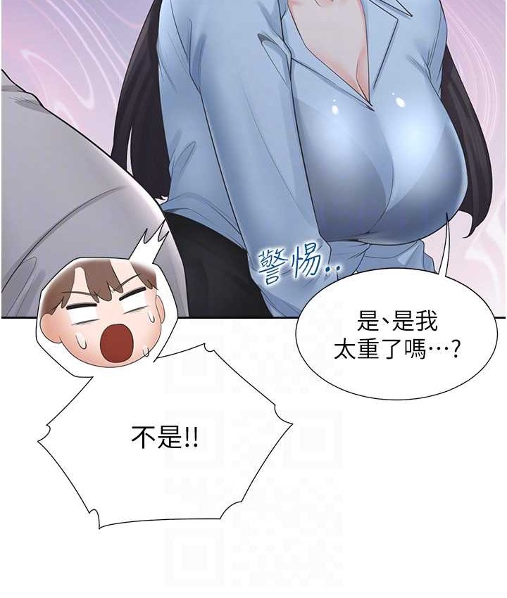 同居上下舖 在线观看 第98話-請多指教，男朋友 漫画图片74