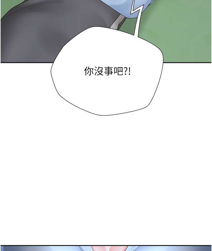 同居上下舖 在线观看 第98話-請多指教，男朋友 漫画图片67