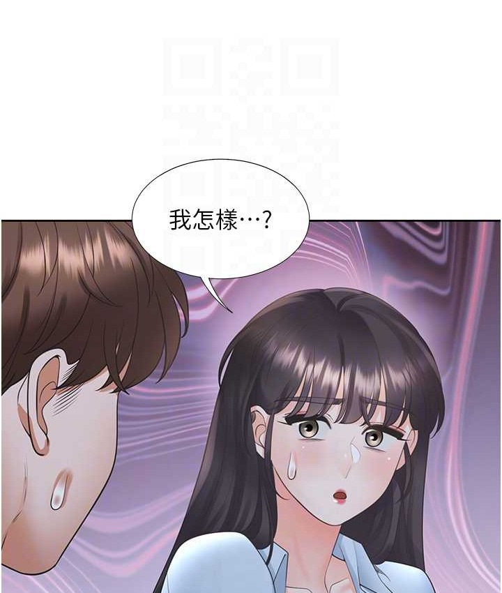 同居上下舖 在线观看 第98話-請多指教，男朋友 漫画图片73