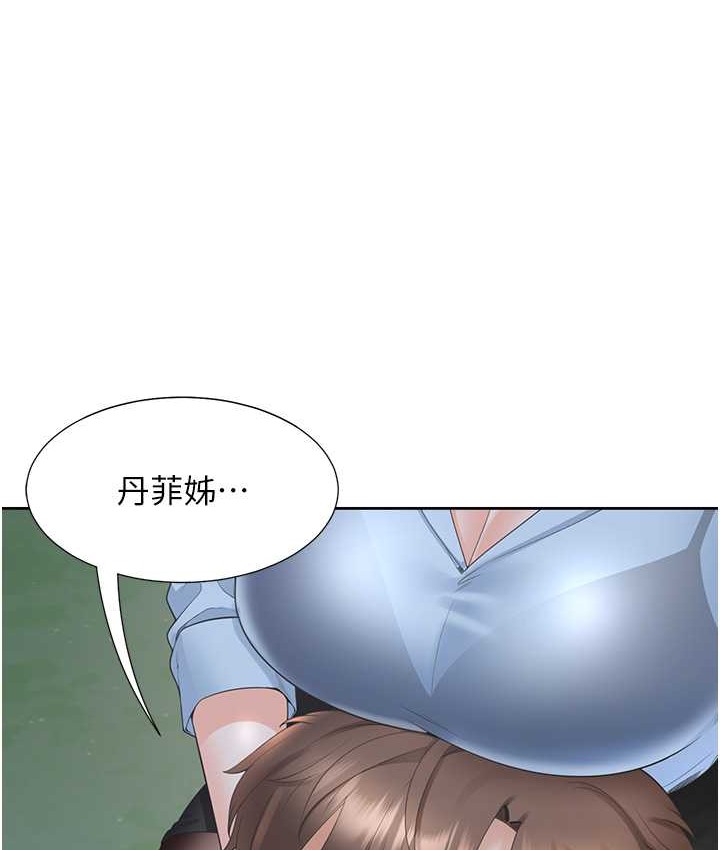 同居上下舖 在线观看 第98話-請多指教，男朋友 漫画图片53