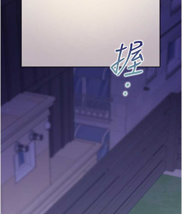 同居上下舖 在线观看 第98話-請多指教，男朋友 漫画图片133