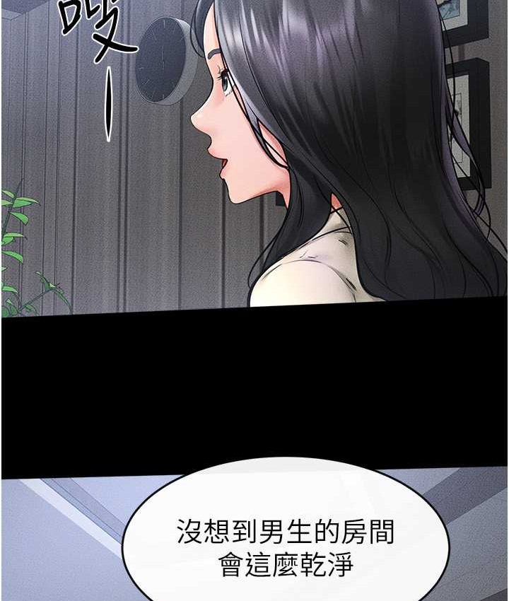 继母与继姐 第40話-與性感女醫師單獨諮商 韩漫图片94