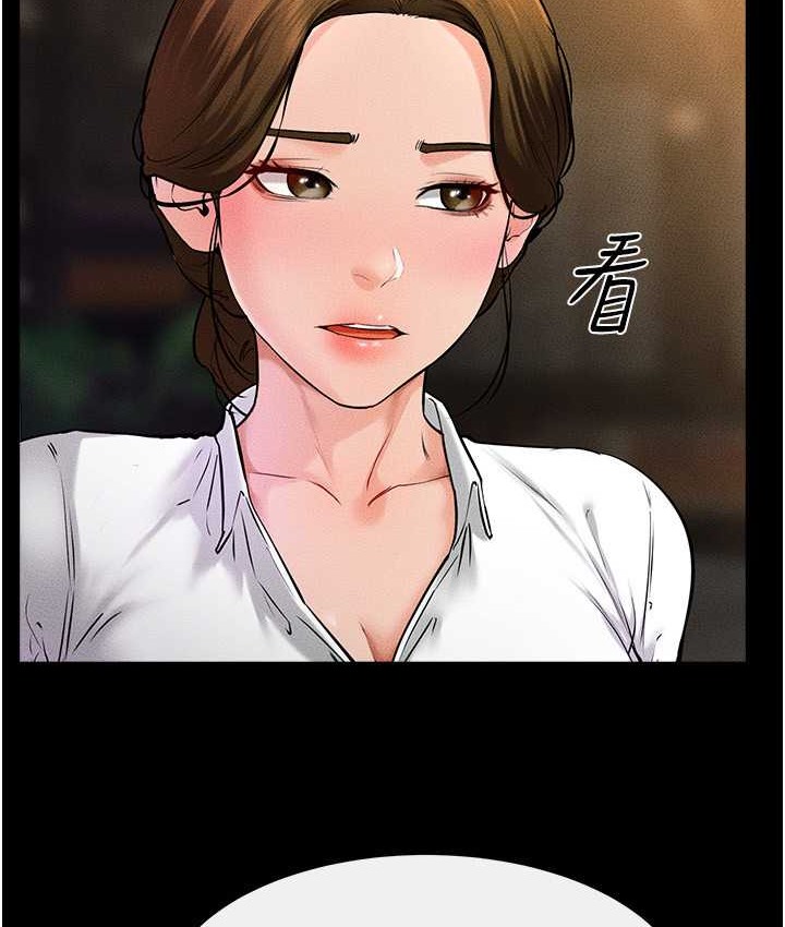 继母与继姐 第40話-與性感女醫師單獨諮商 韩漫图片2