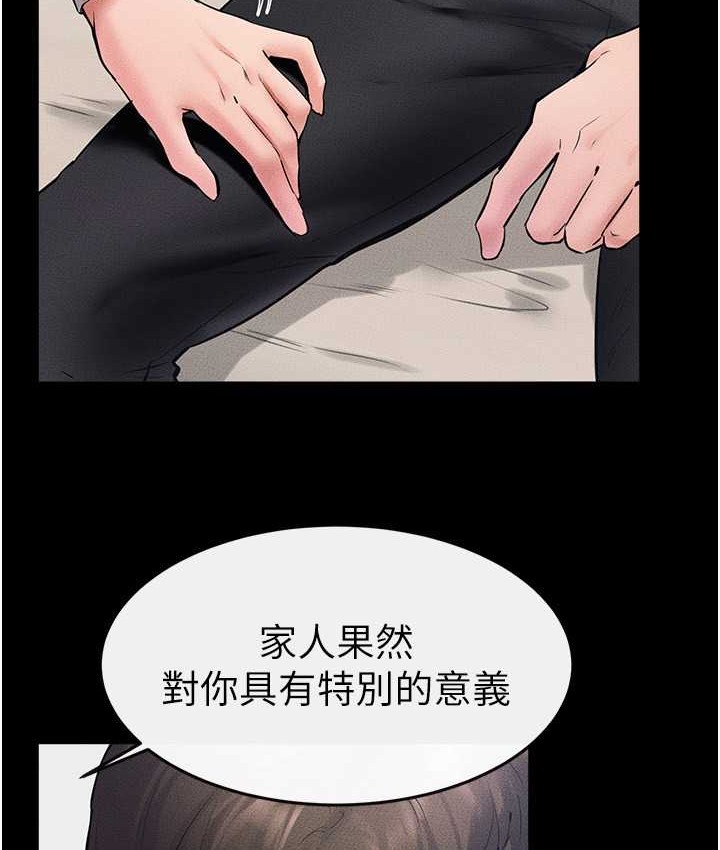 继母与继姐 第40話-與性感女醫師單獨諮商 韩漫图片104