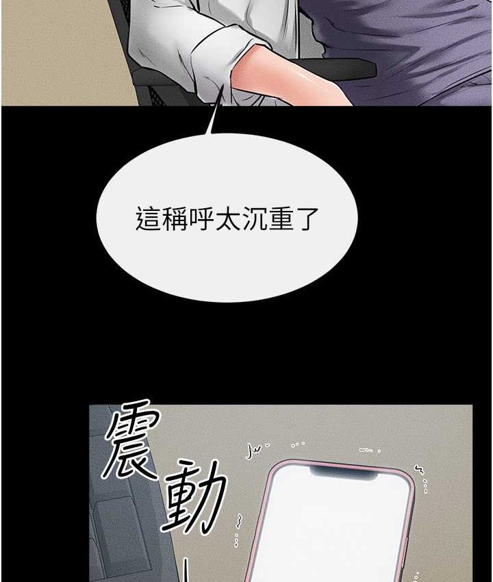 继母与继姐 第40話-與性感女醫師單獨諮商 韩漫图片38