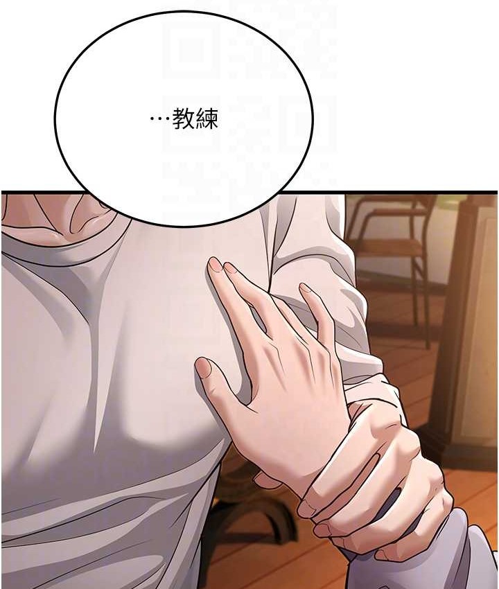 幼齒小阿姨 第8话-桌底下的情色爱抚 96.jpg