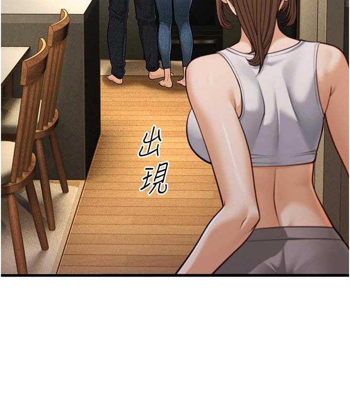 幼齒小阿姨 第8话-桌底下的情色爱抚 143.jpg