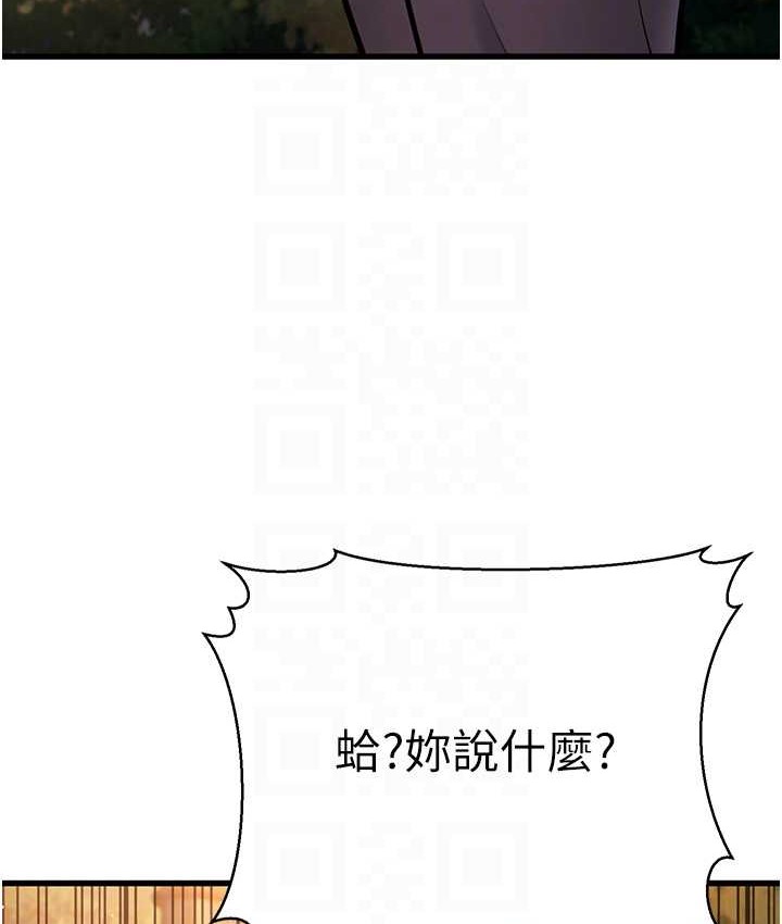 幼齒小阿姨 第8话-桌底下的情色爱抚 103.jpg