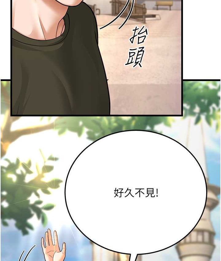 幼齒小阿姨 第8话-桌底下的情色爱抚 211.jpg