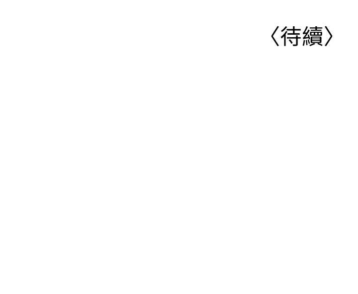 幼齒小阿姨 第8话-桌底下的情色爱抚 231.jpg