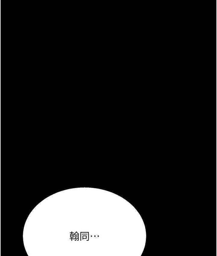 幼齒小阿姨 第8话-桌底下的情色爱抚 51.jpg