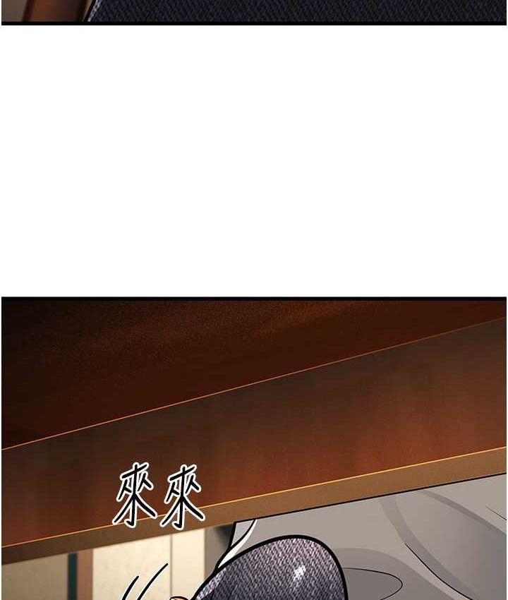 幼齒小阿姨 第8话-桌底下的情色爱抚 191.jpg