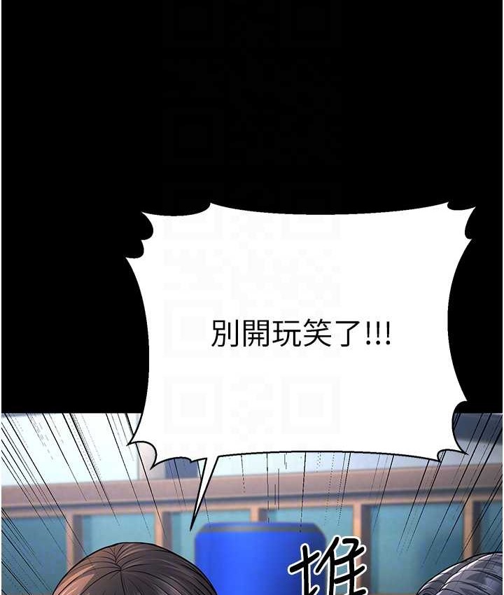 幼齒小阿姨 第8话-桌底下的情色爱抚 57.jpg