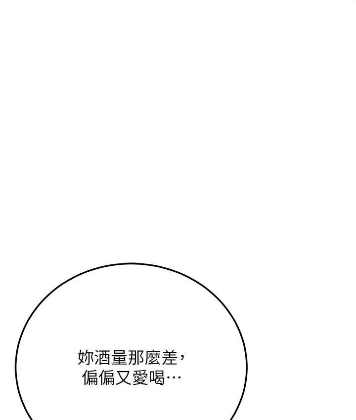 幼齒小阿姨 第8话-桌底下的情色爱抚 174.jpg