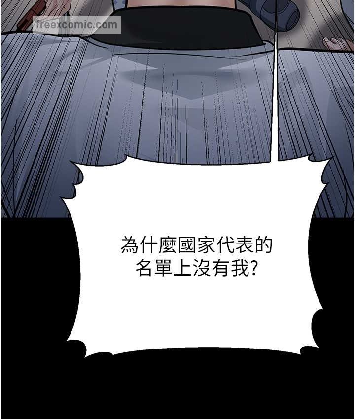 幼齒小阿姨 第8话-桌底下的情色爱抚 50.jpg