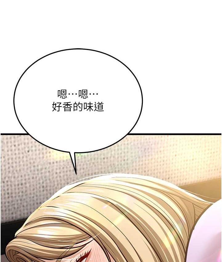 幼齒小阿姨 第8话-桌底下的情色爱抚 129.jpg