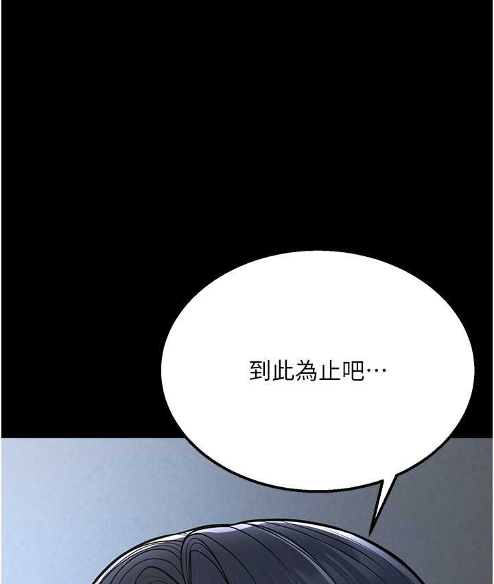 幼齒小阿姨 第8话-桌底下的情色爱抚 54.jpg
