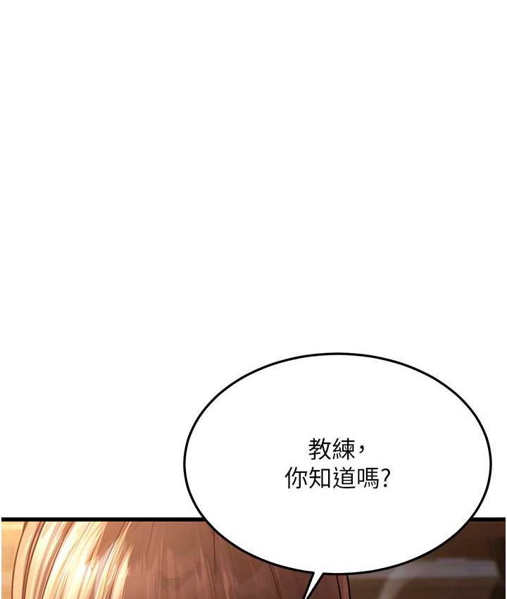 幼齒小阿姨 第8话-桌底下的情色爱抚 1.jpg