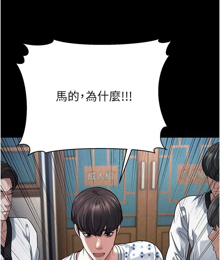 幼齒小阿姨 第8话-桌底下的情色爱抚 48.jpg