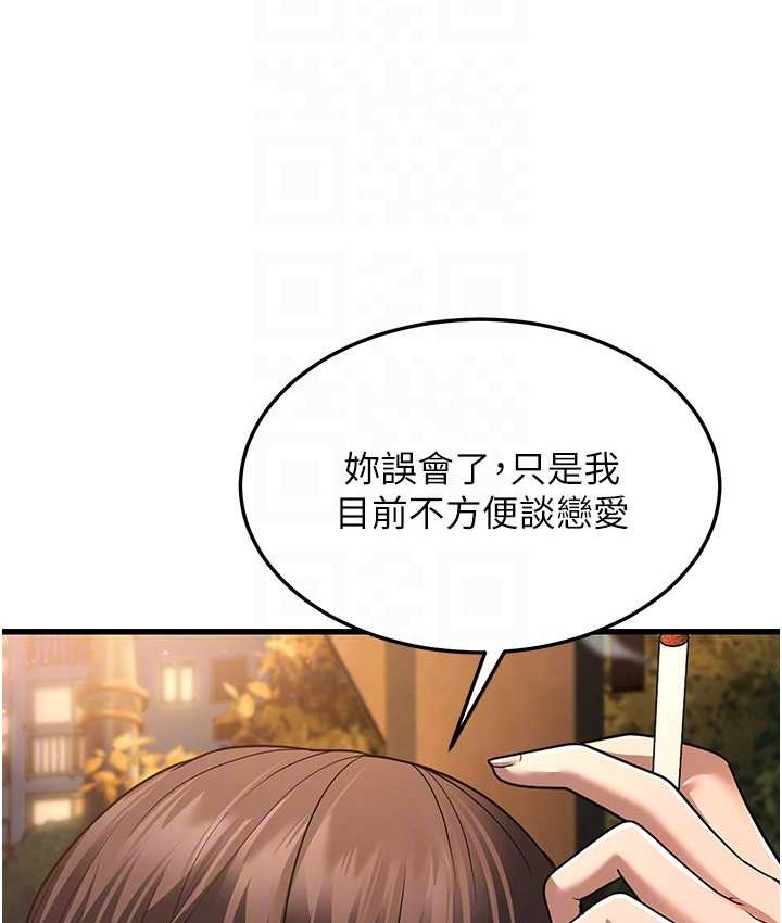 幼齒小阿姨 第8话-桌底下的情色爱抚 17.jpg