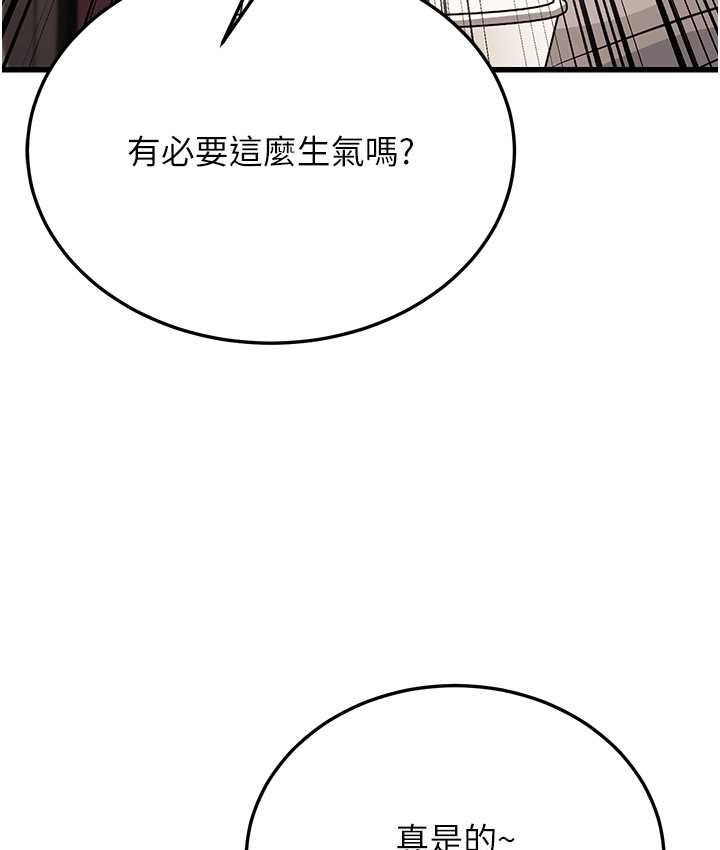 幼齒小阿姨 第8话-桌底下的情色爱抚 171.jpg