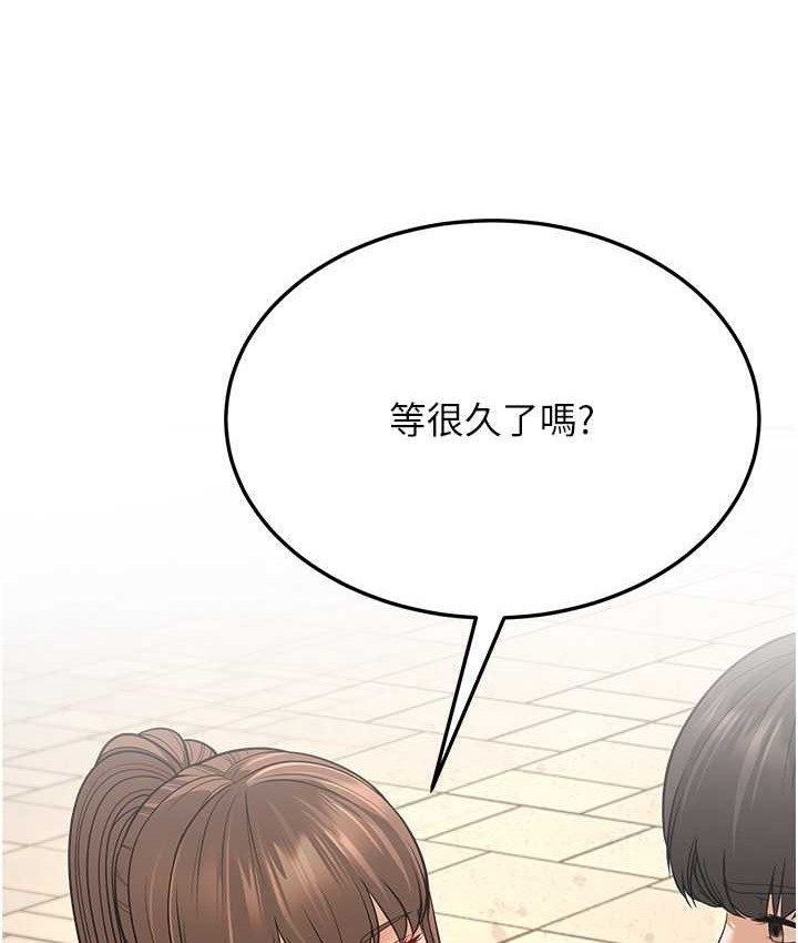 幼齒小阿姨 第8话-桌底下的情色爱抚 215.jpg
