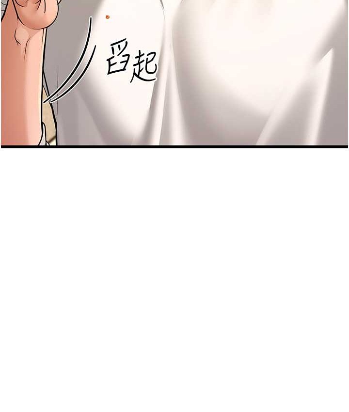 幼齒小阿姨 第8话-桌底下的情色爱抚 136.jpg