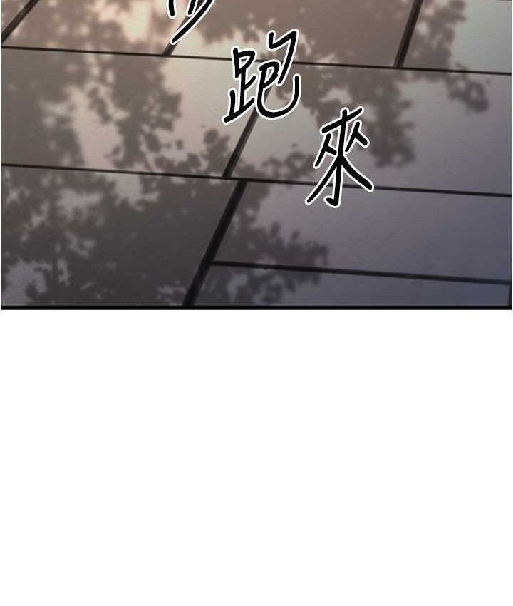 幼齒小阿姨 第8话-桌底下的情色爱抚 214.jpg