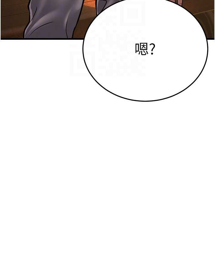 幼齒小阿姨 第8话-桌底下的情色爱抚 74.jpg