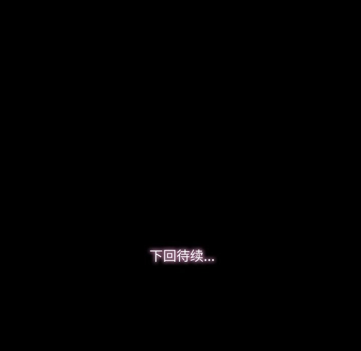 甜蜜的假期 第7話 韩漫图片116