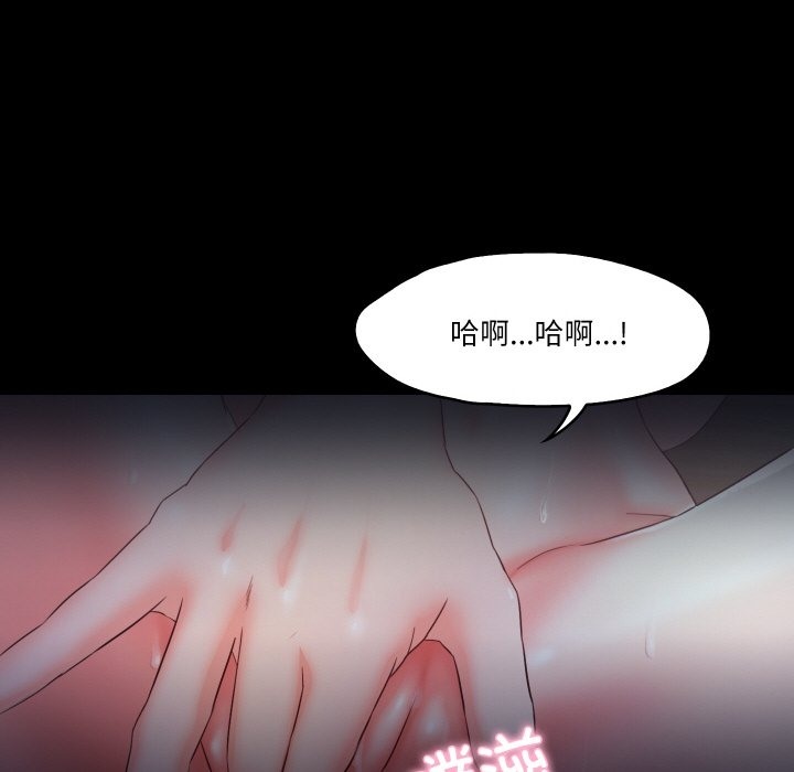 甜蜜的假期 第7話 韩漫图片6