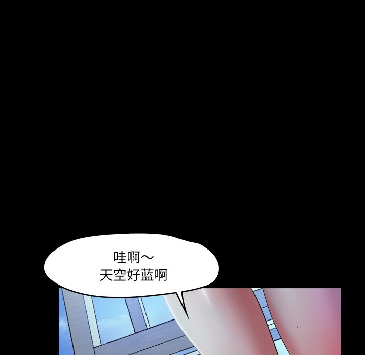 甜蜜的假期 第7話 韩漫图片72