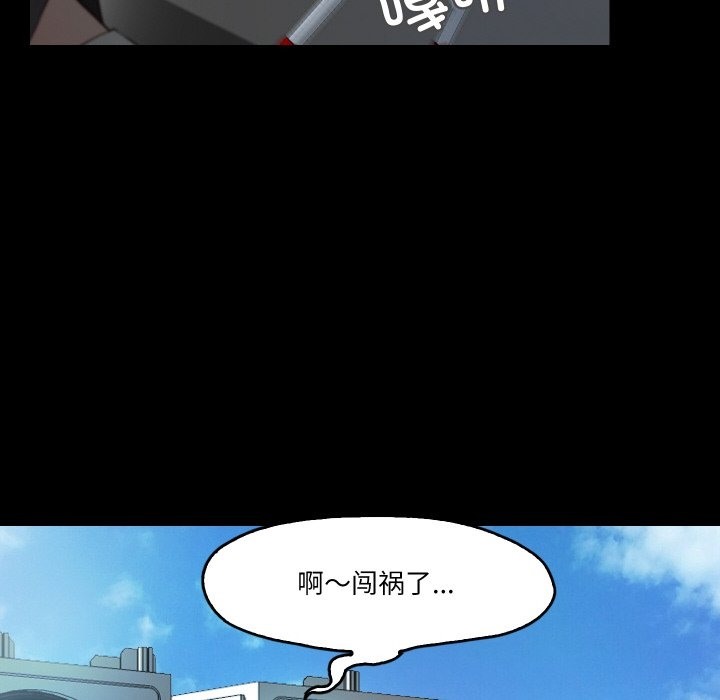 甜蜜的假期 第7話 韩漫图片110