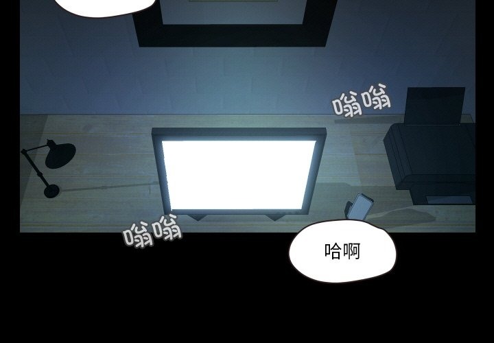 甜蜜的假期 第7話 韩漫图片3