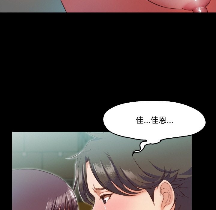 甜蜜的假期 第7話 韩漫图片35