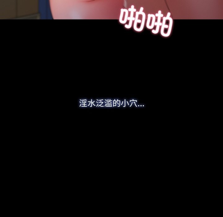 甜蜜的假期 第7話 韩漫图片41