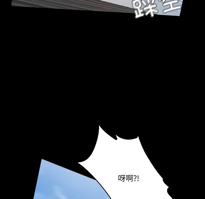 甜蜜的假期 第7話 韩漫图片103