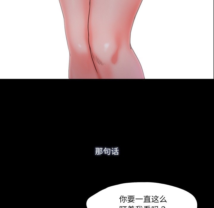 甜蜜的假期 第7話 韩漫图片21