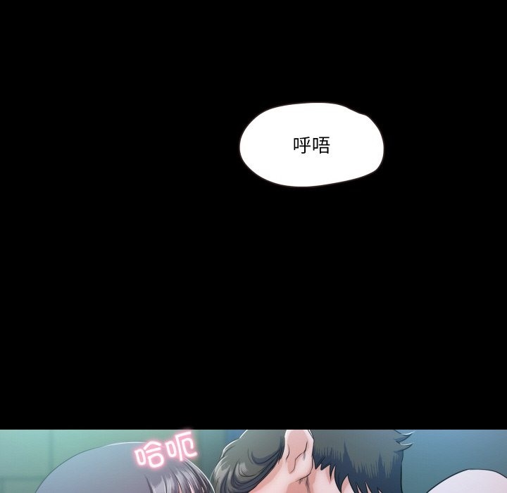 甜蜜的假期 第7話 韩漫图片25