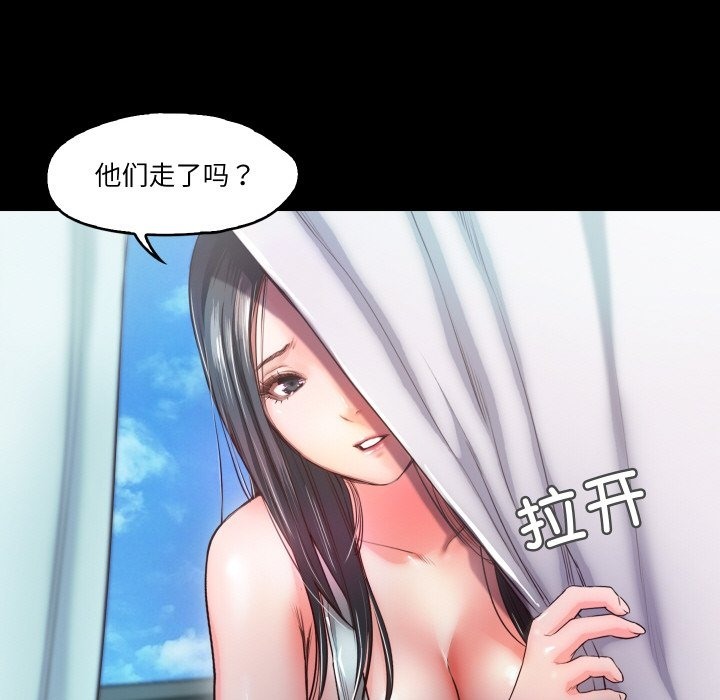 甜蜜的假期 第7話 韩漫图片97