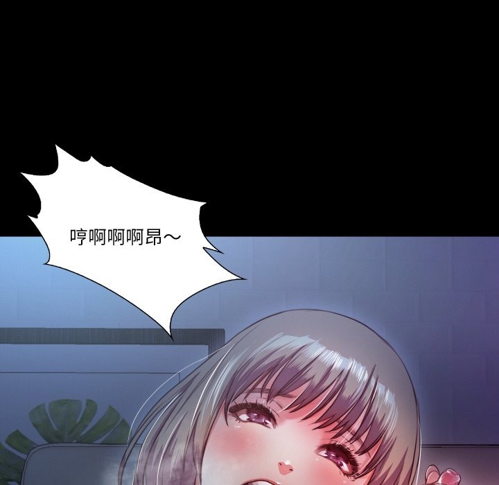 甜蜜的假期 第7話 韩漫图片63
