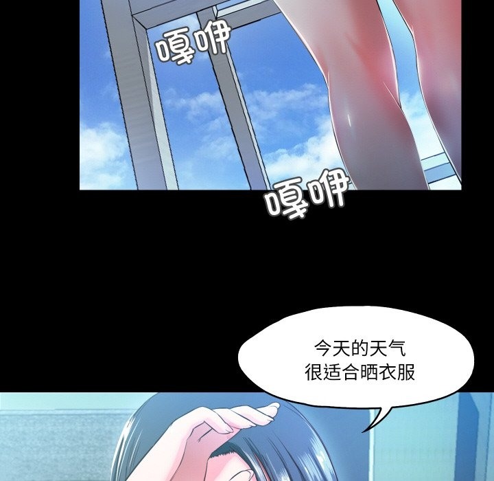 甜蜜的假期 第7話 韩漫图片73