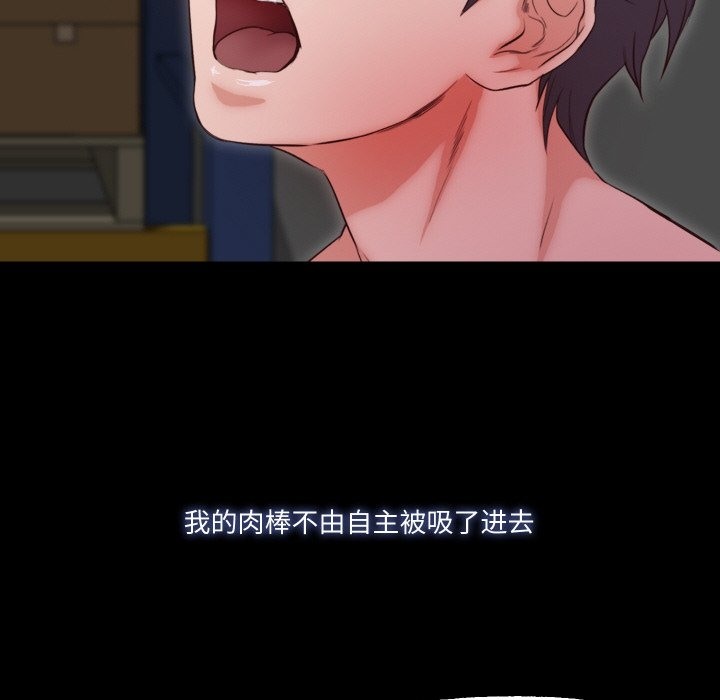 甜蜜的假期 第7話 韩漫图片30