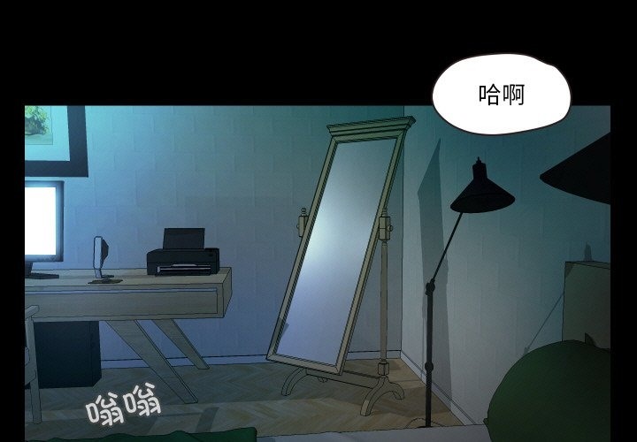 甜蜜的假期 第7話 韩漫图片1