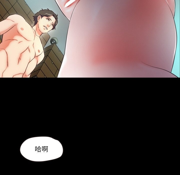 甜蜜的假期 第7話 韩漫图片24